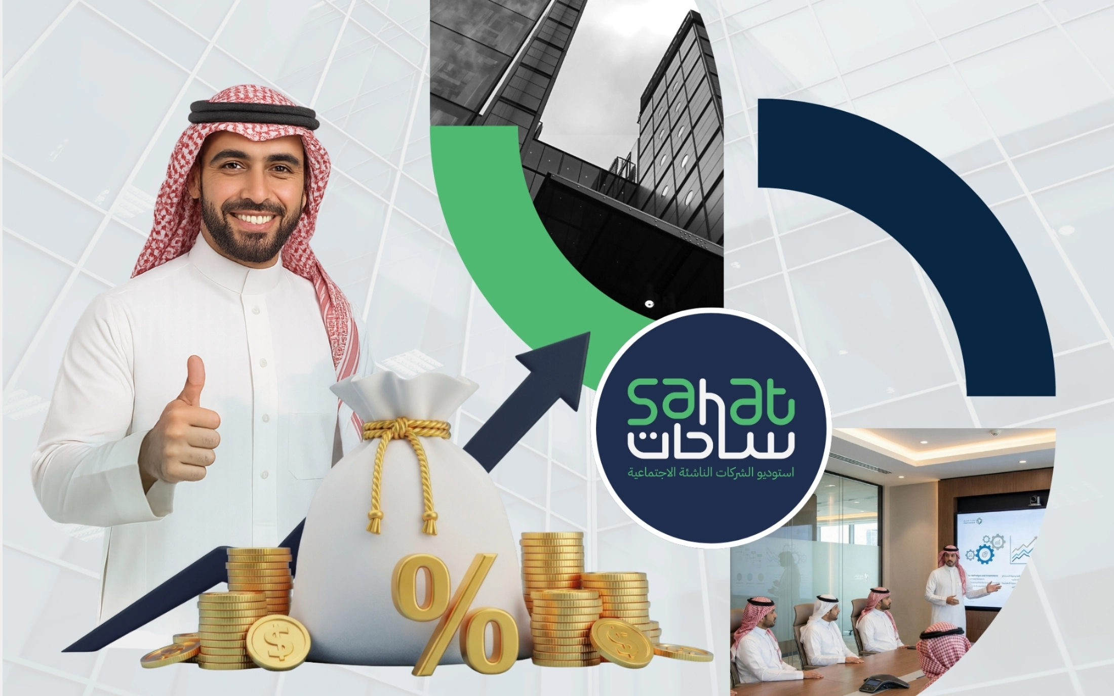 هنا ساحات